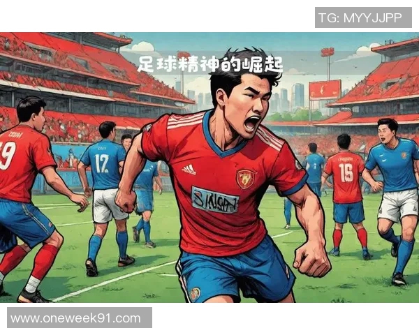 中国足球的崛起与挑战探索中国足球的未来发展之路 中国足球的崛起与挑战探索中国足球的未来发展之路