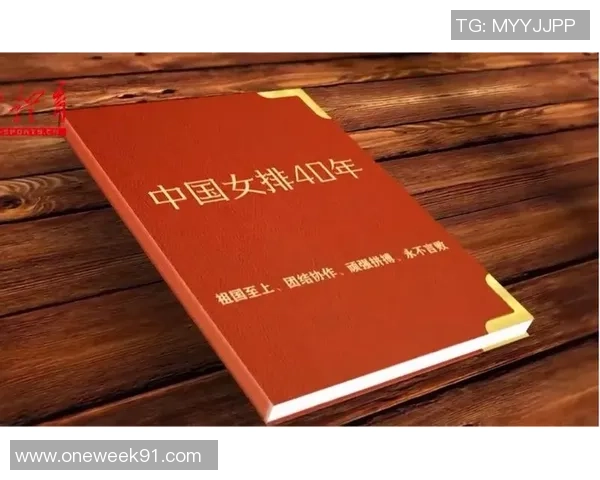上海排球队的比赛经验分享与成长之路探讨 上海排球队的比赛经验分享与成长之路探讨