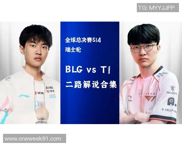 全球总决赛积分榜更新BLG以69分稳居第一名引发热议 全球总决赛积分榜更新BLG以69分稳居第一名引发热议