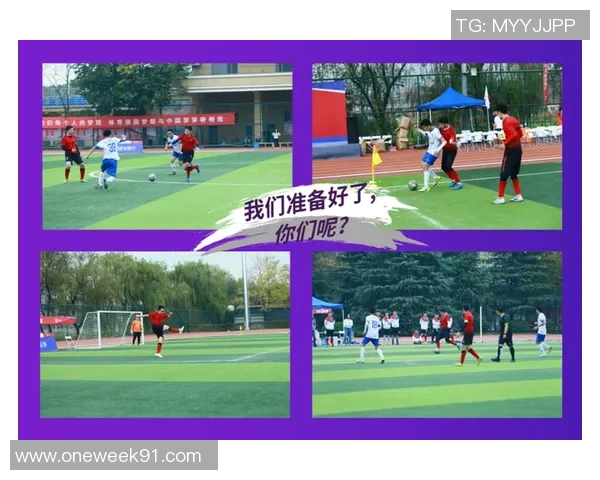 恒生足球：探索足球世界的无限可能与激情，助力年轻球员成长与发展